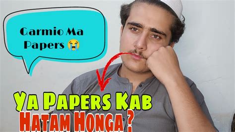 Garmii Ma Paper Dena Gaya Hamza Vlogs Hv Youtube