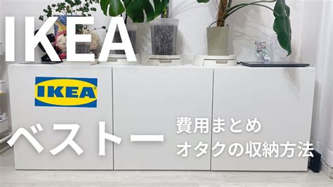 ikea youtube