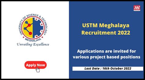 Meghalaya Jobs : USTM Meghalaya Recruitment 2022