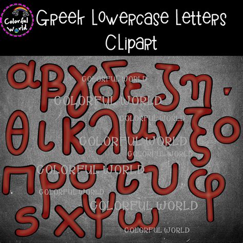 Greek lowercase letters clipart - Amped Up Learning