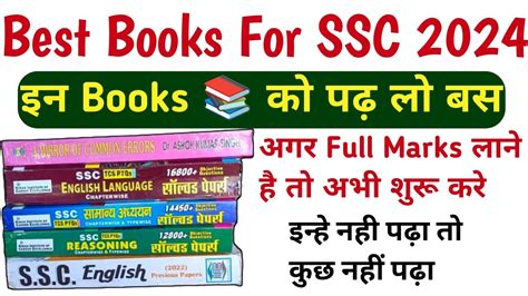 Complete Booklist For SSC 2024 CGL CPO CHSL Steno MTS Best Books