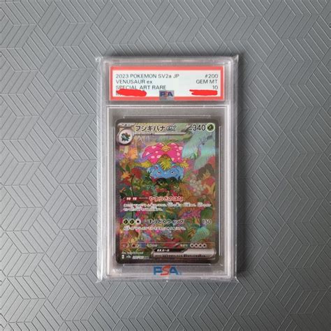 Psa Venusaur Ex Jap Venusaur Ex Secret Art Rare Psa