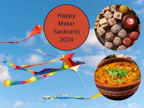 Makar Sankranti 2024 Date 14 जनवरी या 15 कब मनाई जाएगी मकर संक्रान्ति