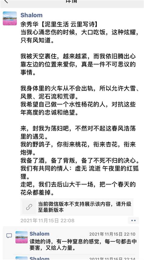 Ran Ran On Twitter 微信有bug，即使被永久封号，即使登录不了，依然能从另一个微信号里搜到所有的帖子，前提是两个号是好友。