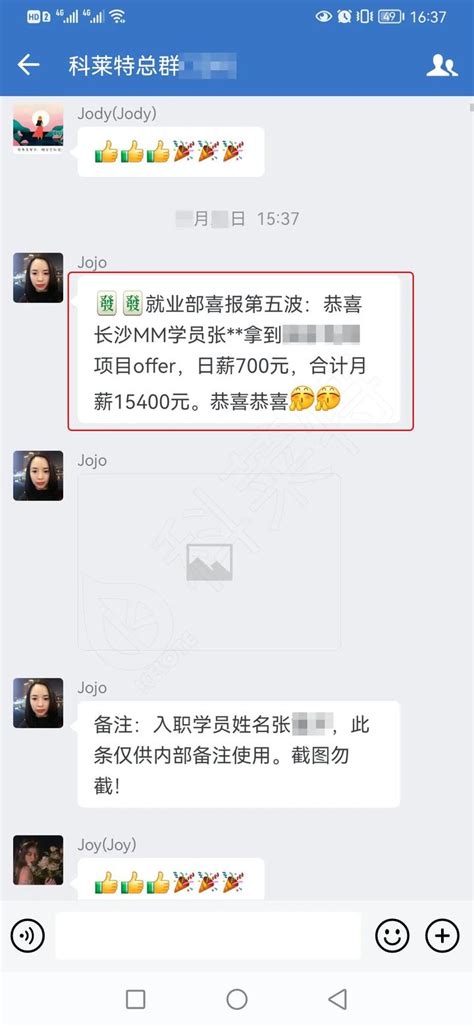 科莱特sap靠谱吗？入行sap一个月 说说我的感受 知乎