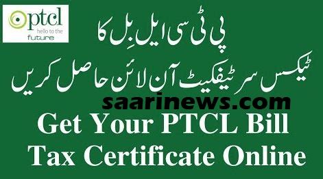 PTCL Tax Certificate 2022 -PTCL Withholding Tax Certificate