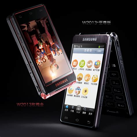Купить Мобильный телефон «Вернуться к 150 юаней,» Samsung/Samsung w2013 ...