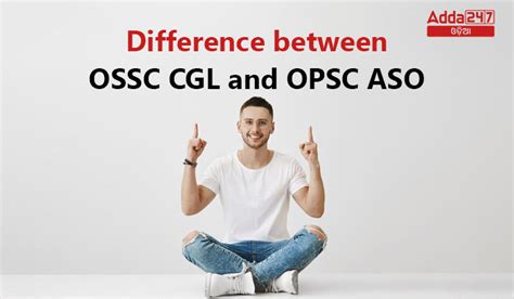 OSSC CGL ଏବ OPSC ASO ମଧୟର ପରଥକୟ