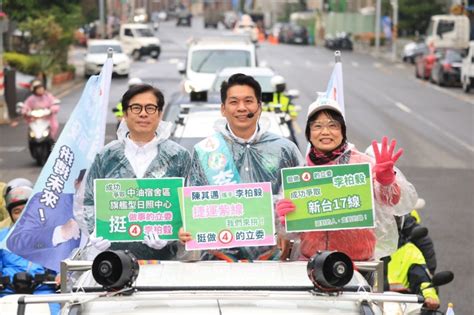 風雨生信心！陳其邁冒雨陪李柏毅車掃 守住高雄最關鍵一席 風傳媒