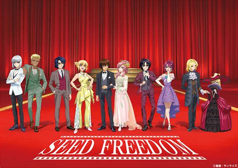 劇場版『機動戦士ガンダムseed Freedom』の入場者特典や劇場物販、see Saw新曲edテーマのmvなど新情報公開！ あにまんch