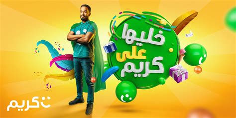 Careem Campaign On Behance