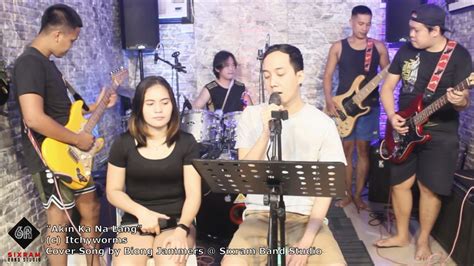 Akin Ka Na Lang Cover Song By Biong Jammers C Itchyworms Youtube