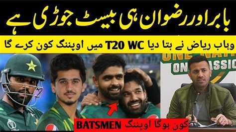 Wahab Riaz Tells Who Will Open For Pakistan Babar Azam Saim Ayub Or