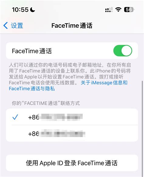 苹果用户当心了！女子接facetime电话险被骗160万 快科技 科技改变未来