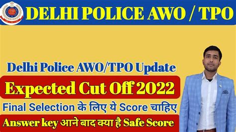 Delhi Police Awo Tpo Expected Cut Off Answer Key