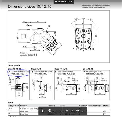 Splined Shaft Din5480 W25x125x18x9g Grabcad Questions