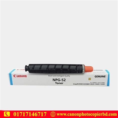 NPG 52 Cyan Toner Cartridge Best Price In Bangladesh