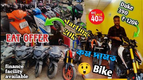 Second Hand Duke 390 In Guwahati Second Hand Bike Dealar New Update