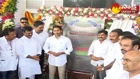 Cm Ys Jagan Inaugurates Dr Ysr Super Speciality Hospital Rims