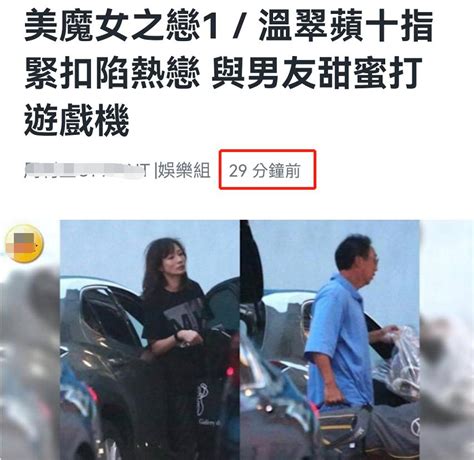 50歲台女星曝戀情！與中年男性甜蜜約會同回住宅，曾2嫁國外有1女 資訊咖