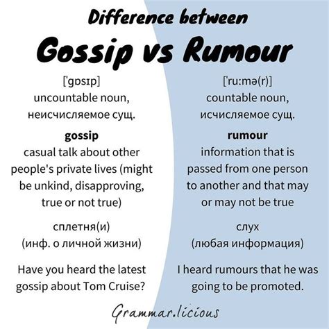 Разница между Gossip и Rumour Difference Between Gossip And Rumour