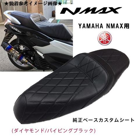 Nmax Yamaha Kochi Ot Main Jp