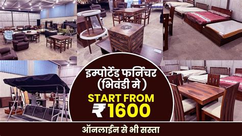 Furniture Market In Bhiwandi