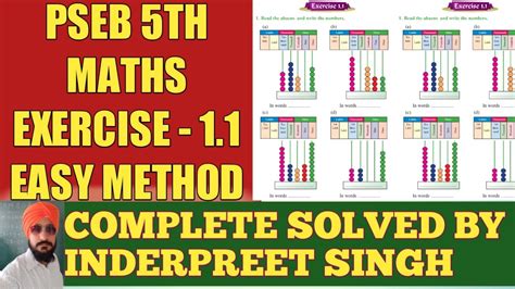 EXERCISE 1 1 PSEB CLASS 5TH MATHS CHAPTER 1 NUMBERS PUNJAB SCHOOL