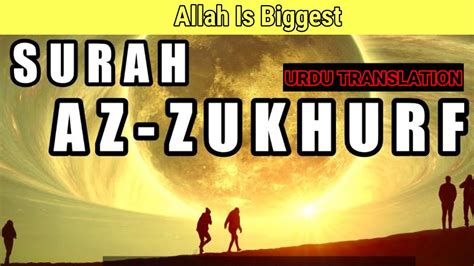 Chapter Surah Az Zukhruf Verses Urdu Translation Hd Islam