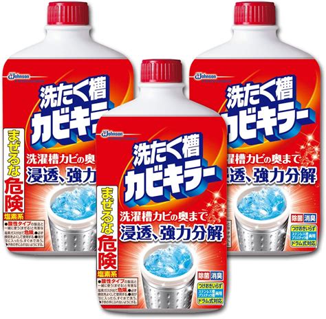 洗濯槽クリーナーのおすすめ15選。酸素系・塩素系に分けてご紹介