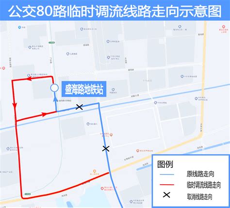 即日起，青岛这四条公交线路临时调流，看看有没有你坐的？ 青报网 青岛日报官网