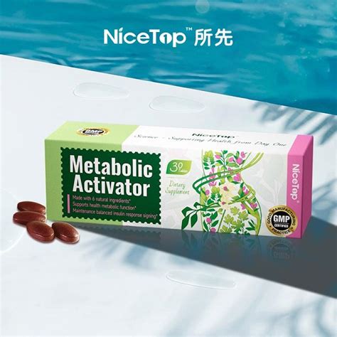 Nicetop 所先发布全新 Metabolic Activator 燃糖活素对抗隐性糖提升健康水平 新浪新闻