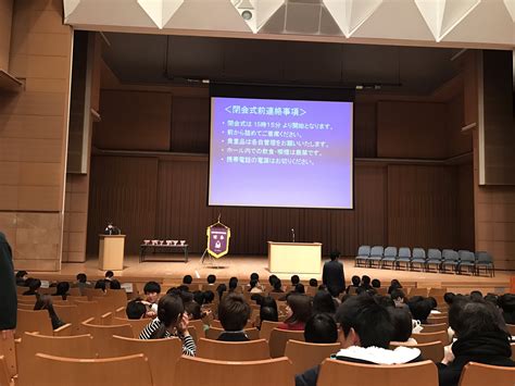 立教大学 池田ゼミナール 2018 On Twitter 12月8日、9日の2日間証券ゼミナール大会に参加してきました⭐️どの班も全力