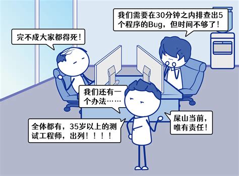 【亲测有效】30 岁测试工程师的 12 个破除内卷技能！ 哔哩哔哩