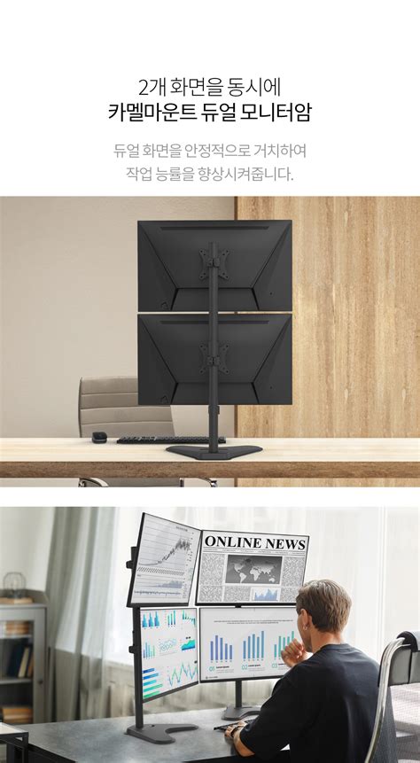 데스크테리어 > 상하 듀얼 모니터스탠드 폴타입 스탠드 FMS32V | 오늘의집 쇼핑