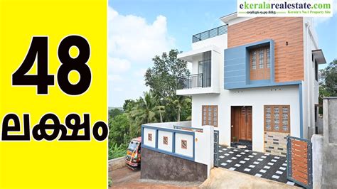 New 4BHK House For Sale At Vazhayila Peroorkada Trivandrum Trivandrum