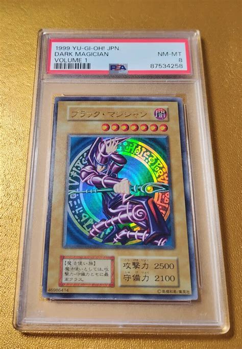 Yahooオークション 1円スタート Psa8 ブラック・マジシャン 初期