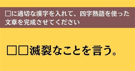 大人ならわかる？ 中学校の「国語」問題＜vol50＞ エキサイトニュース