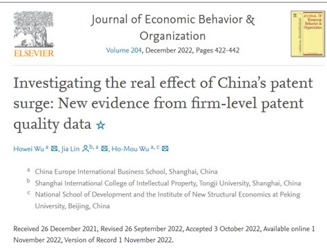 我院新进助理教授林佳的文章在行为和组织经济学领域顶级期刊journal Of Economic Behavior And Organization发表