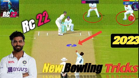 Now Bowling Tricks In Rc New Update How To Take Wicket In Rc Rc