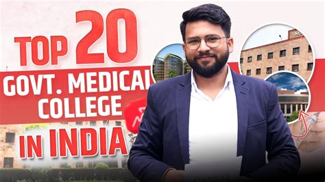 Top 20 Government Medical Colleges In India 2023 Top Govt Mbbs