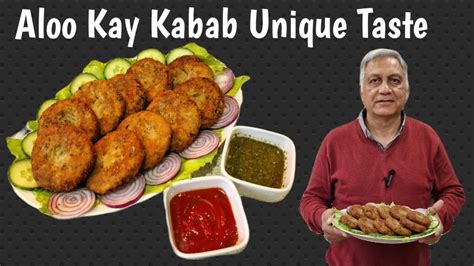 Aloo Kay Kabab Unique Taste Home Made Quick Easy Recipe By Shaikh G