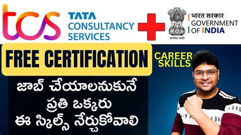 Tcs Free Certification Course Tata Initiative Learn Soft Skills At