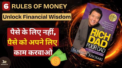 Rich Dad Poor Dad Book Summary In Hindi 6 Rules Of Money To Achieve