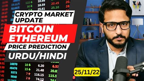 Crypto Market Update Bitcoin Ethereum Price Prediction Crypto News