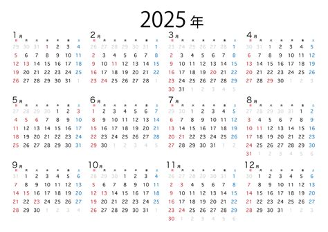 【2020年のベスト】 カレンダー 壁紙 シンプル