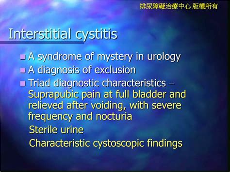 Ppt Interstitial Cystitis Painful Bladder Syndrome Powerpoint Presentation Id 599189