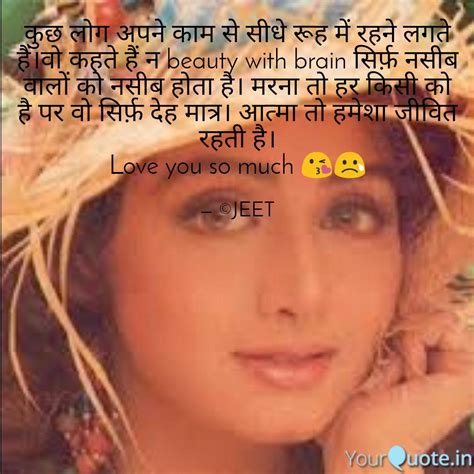 Best Expressionqueen Quotes Status Shayari Poetry And Thoughts Yourquote