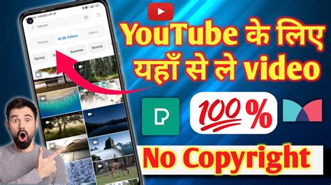 No Copyright Video Youtube Ke Liye No Copyright Video Kaha Se