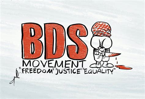 A proper logo for the BDS movement | | Israeli Side